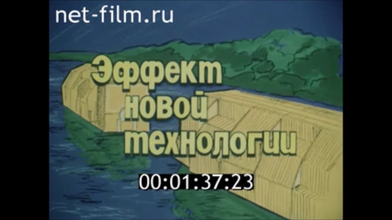ВНИИПРХ времен СССР. Новые технологии для прудового рыбоводства