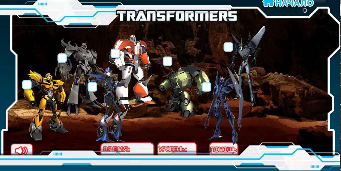 Prime Kinder 01