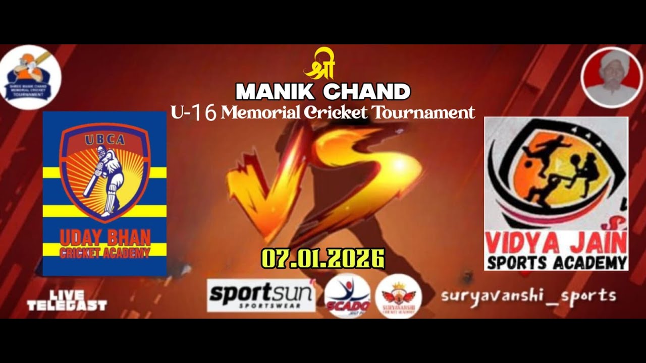 VIDYA JAIN SPORTS ACADEMY VS UDAY BHAN CRICKET ACADEMY | 7th SHRI MANIK CHAND U16 CRICKET TOURNAMENT