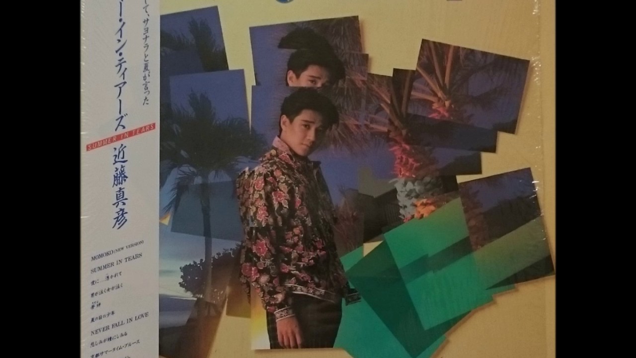 NEVER FALL IN LOVE/近藤真彦