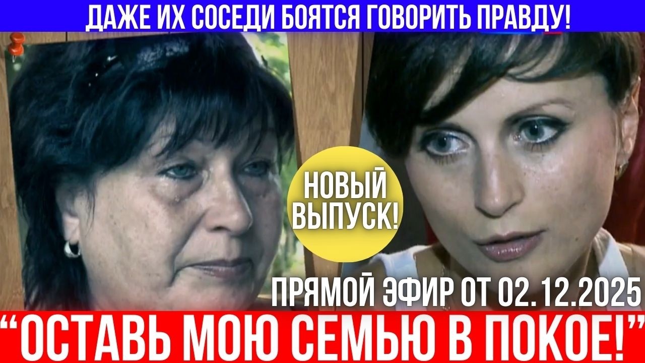 Женщина не даёт спокойной жизни своей дочери и кубинскому зятю, а те выгнали её из собственного дома