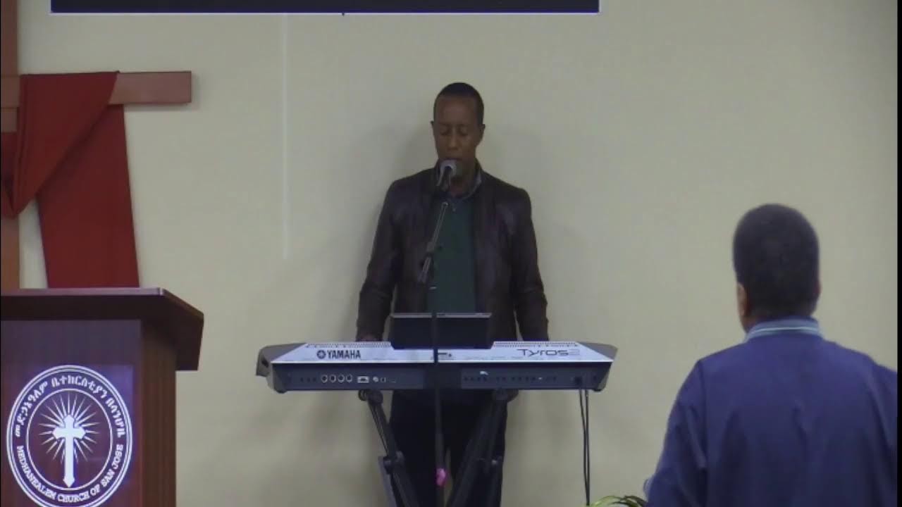 የእሁድ ጠዋት አገልSunday Worshipሎት