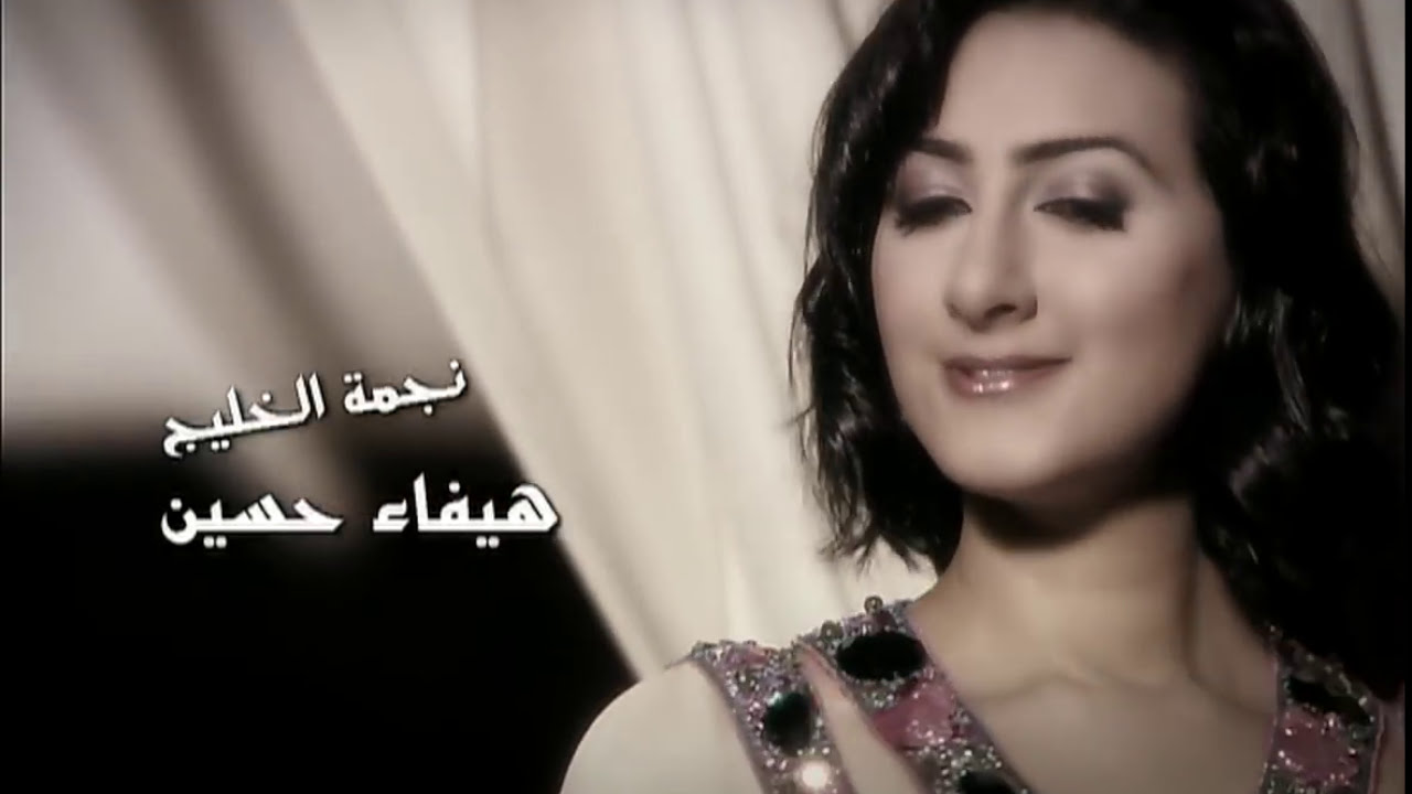حسين الجسمي - صمت القلب (النسخة الاصلية) | قناة نجوم
