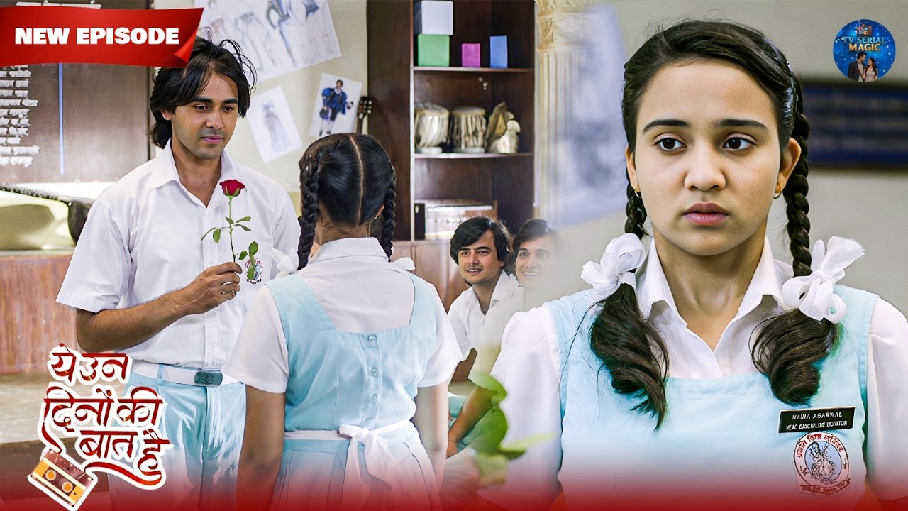 क्या Sameer देगा Naina को Rose ? | Ye Unn Dino Ki Baat Hai | Latest Episode 28