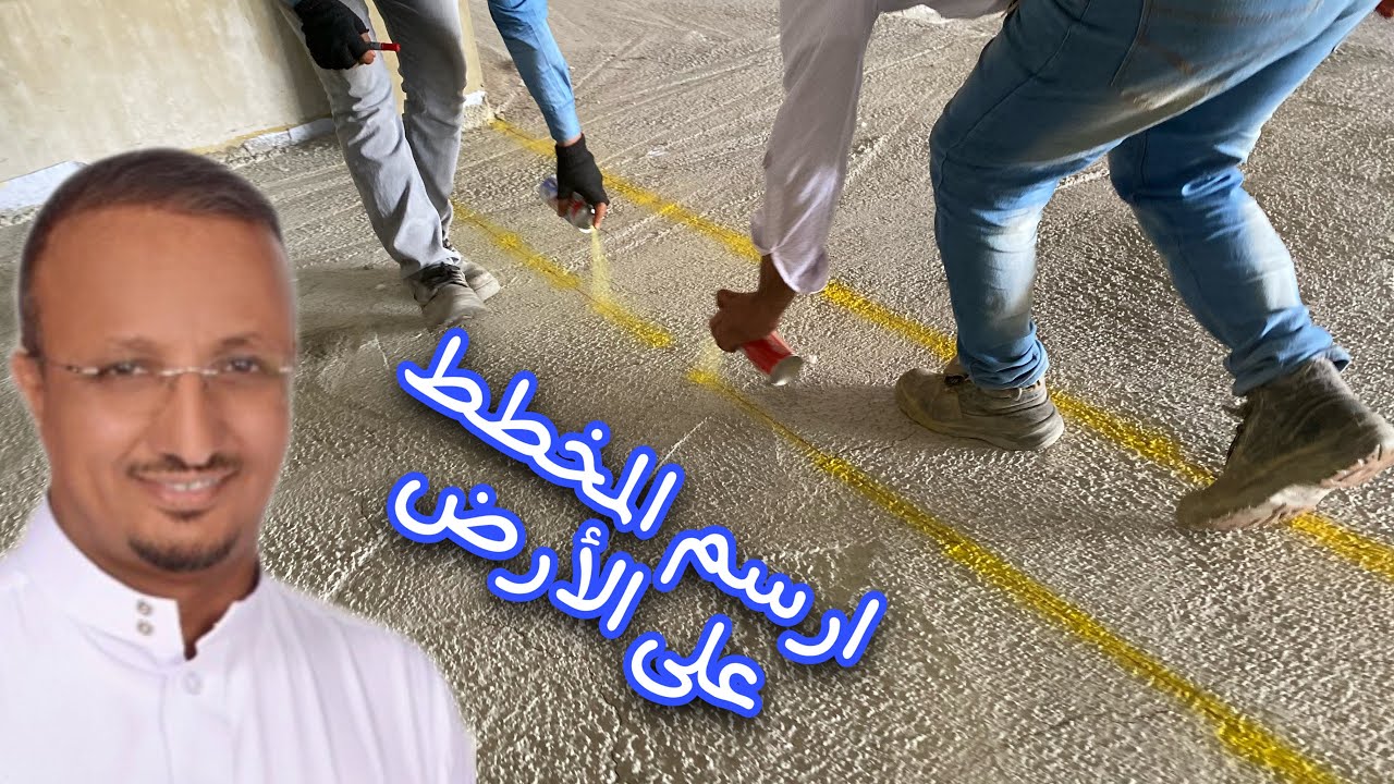 كيف تعرف ان المقاول اخطأ 🧐