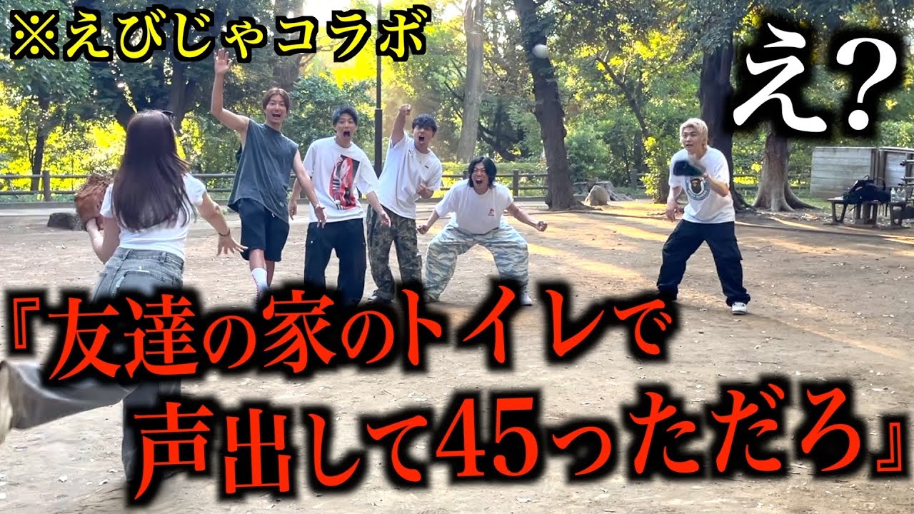 暴露ドッキリの仕掛け人だと思ってる彼氏の隠し事を暴露してみた