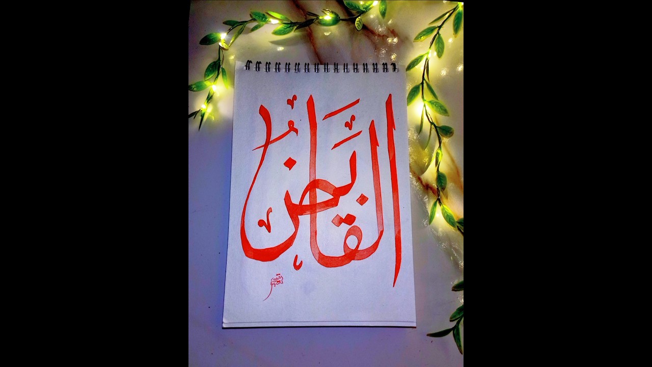 Arabic Calligraphy tutorial for beginners ✨ #shortfeed #art #painting #islamicart