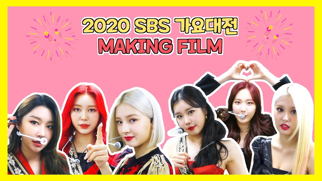 모모랜드(MOMOLAND) - '2020 SBS 가요대전 Making Film'