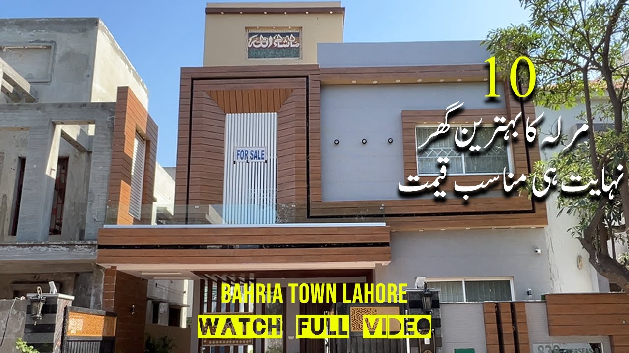 House For Sale In Bahra Town Lahore | Ij Estate & Builders | Bahria Town Laho