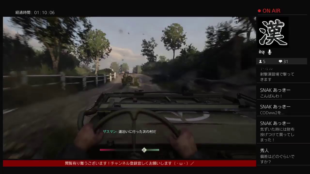 【初見】CODww2キャンペーンをプレイしていきます！【火曜夜枠】#1