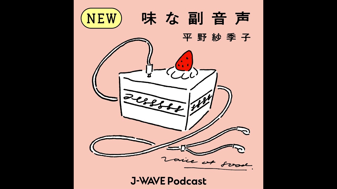 ぼる塾・田辺さんと語る味な大阪！心斎橋PARCO公開収録〜！