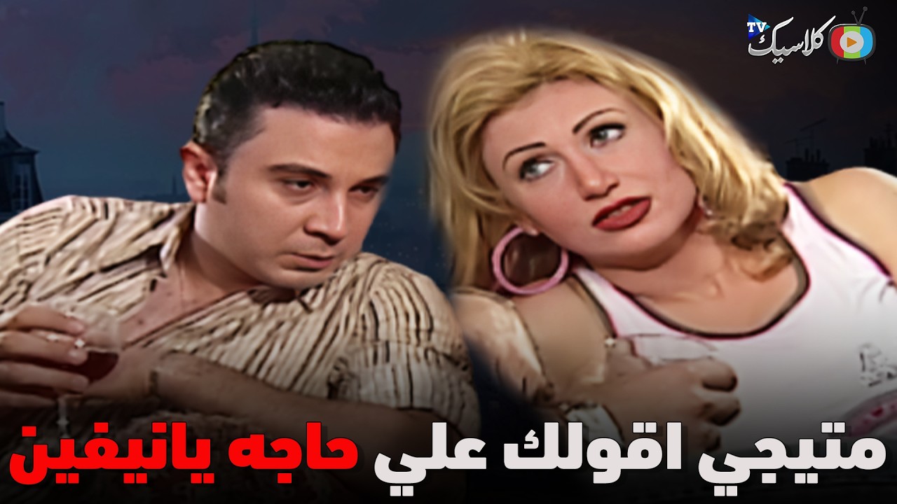 بيبرس بيروح بيت صحبت امه من غير ما حد يعرف😲🔥.. كامل بدون فواصل