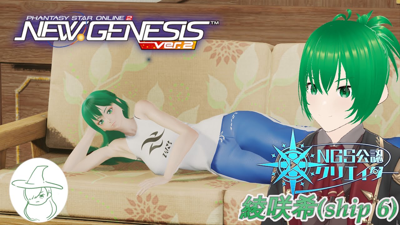 【PSO2NGS】(金公認:ship6:初心者歓迎) こんな感じです20260120