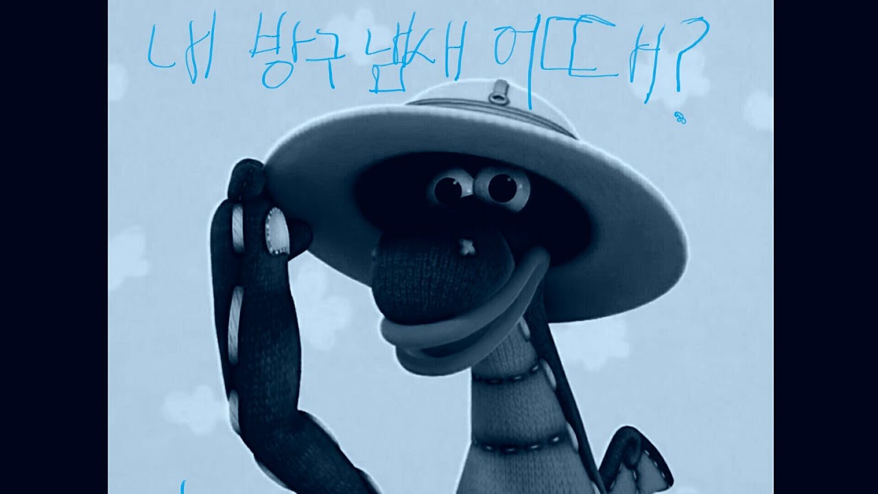 드라마 (디보의 방구냄새)OST.