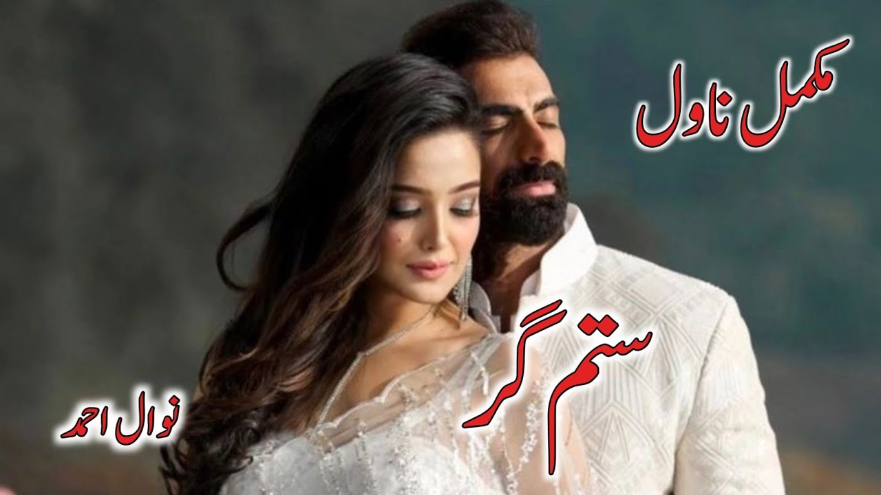 Forced Marriage Based|After Marriage Based|Rude Hero Based|Cousin Marriage Based