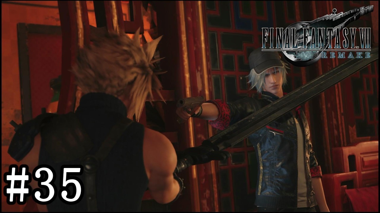 #35 FF7R【PS4】コルネオの館へ FINAL FANTASY Ⅶ REMAKE