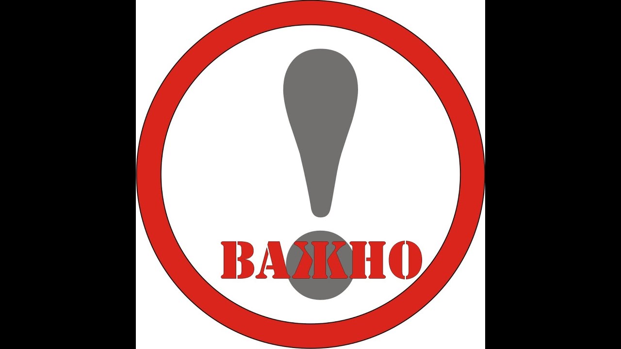 Очень важные новости о канале!!!