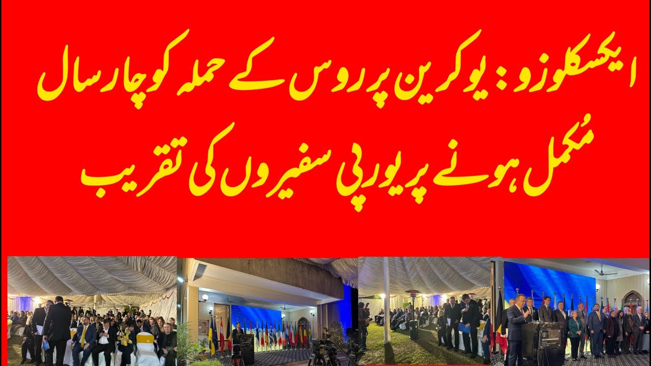 Asad Toor Uncensored is live