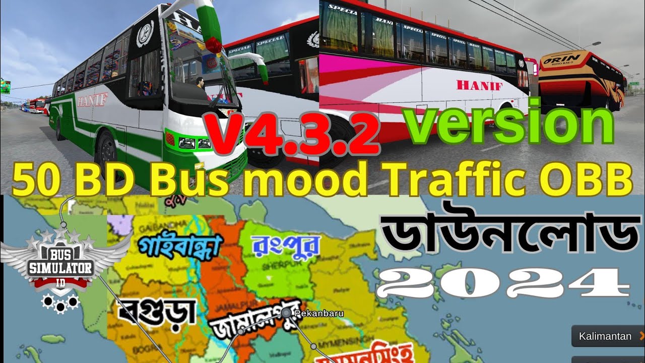 বাস সিমুলেটর ইন্দোনেশিয়া 50 BD Bus  Mod  Traffic OBB V4.3.2 সেটআপ এন্ড ডাউনলোড নাও