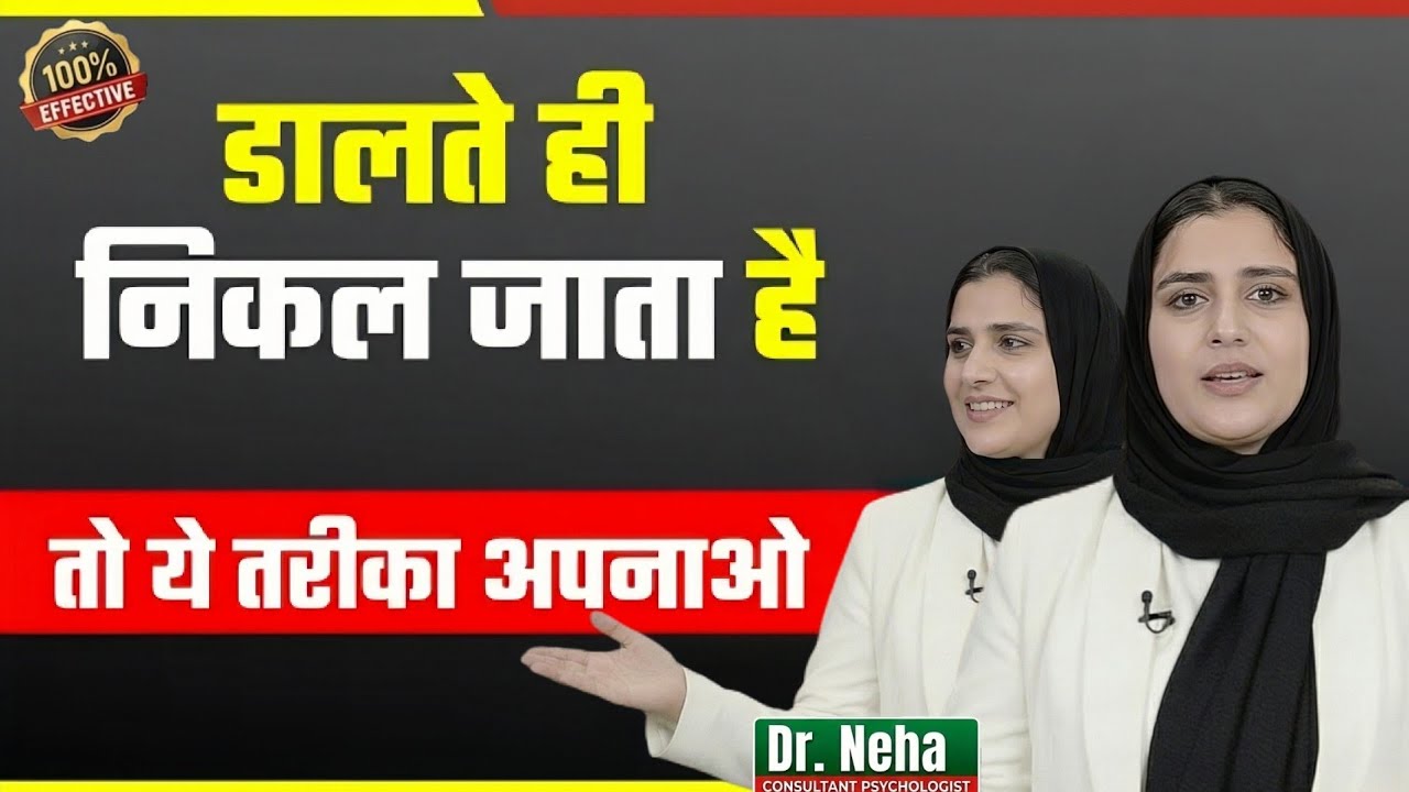 Time बढ़ा देगी ये Technique | Kya Aapka Intimacy Time Sirf 1-2 Minute Hai | Dr Neha