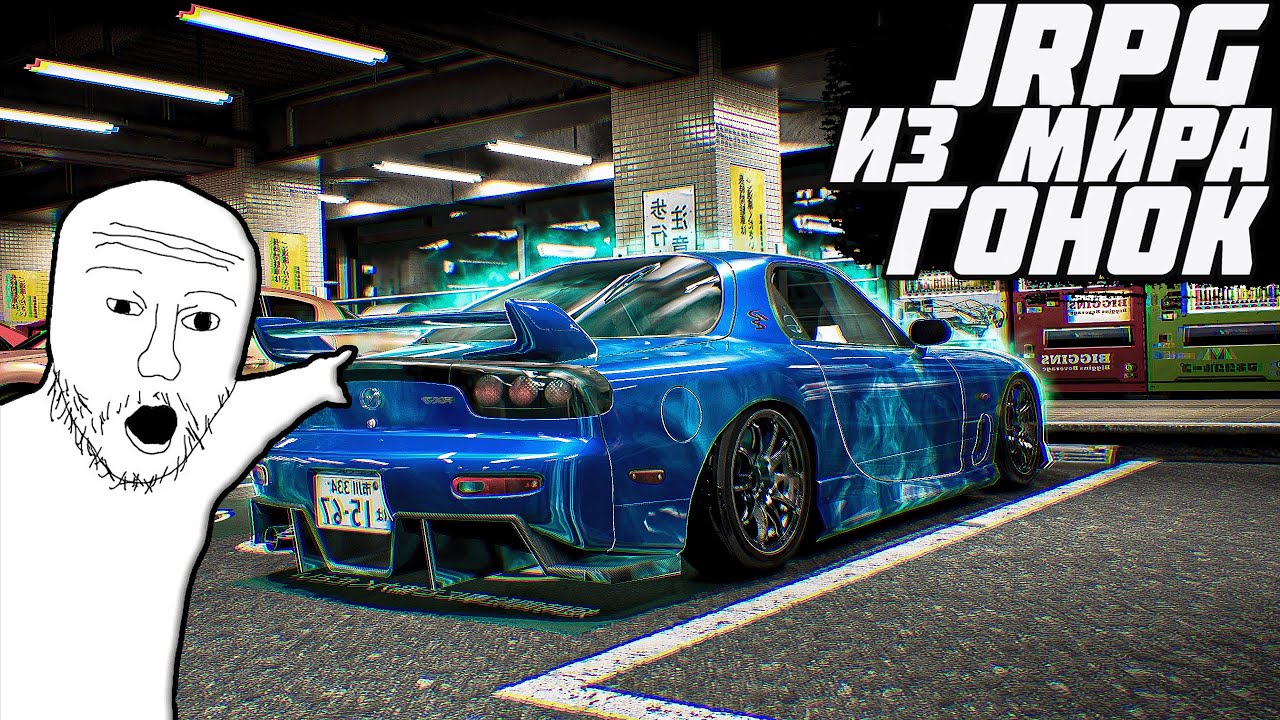 TOKYO XTREME RACER - это ШЕДЕВР с бюджетом в пачку доширака 