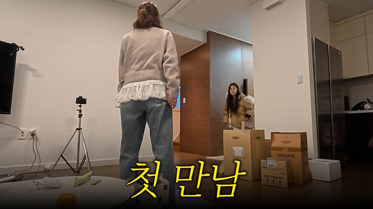 둘이 처음 만났는데, 갑자기 빡친 예지...?