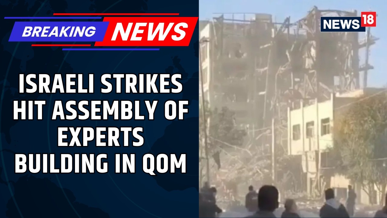 Israel‑US Strike Hits Iran’s Assembly of Experts in Qom — Leadership Succession Disrupted? | News18