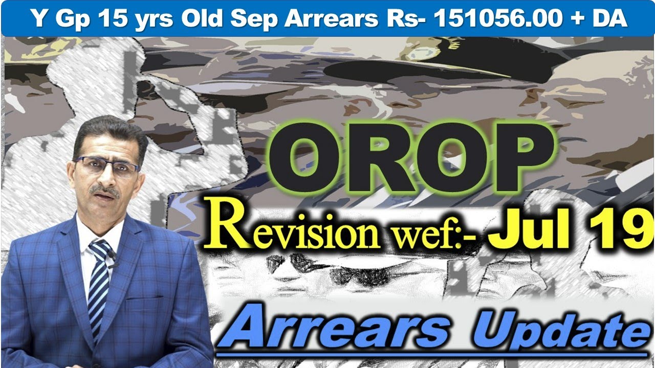 OROP (One Rank One Pension) Revision wef Jul 2019 & Arrears latest Update?