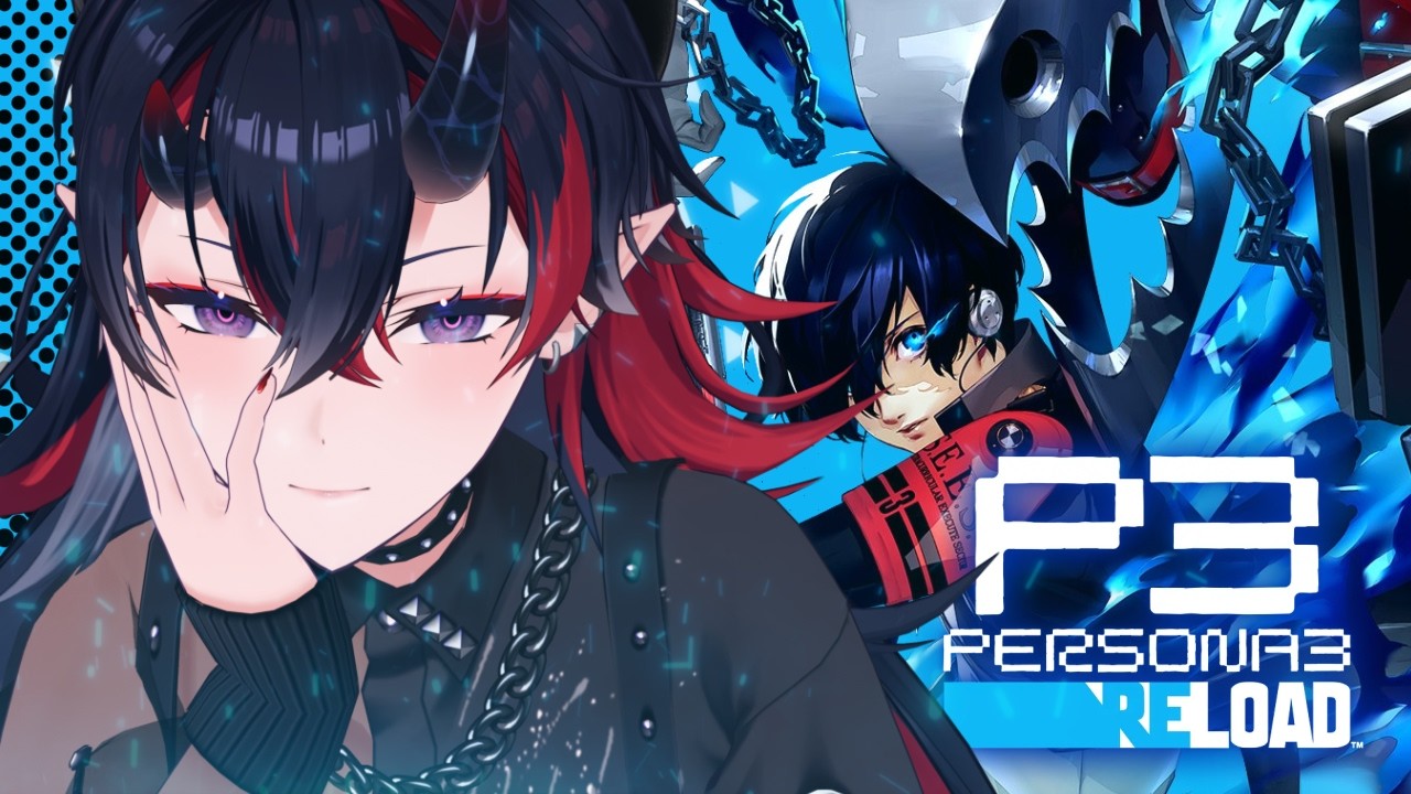 【P3R】完全初見でプレイする名作RPG「ペルソナ3 リロード：Persona3 Reload」#10【龍ヶ崎リン / ななしいんく】