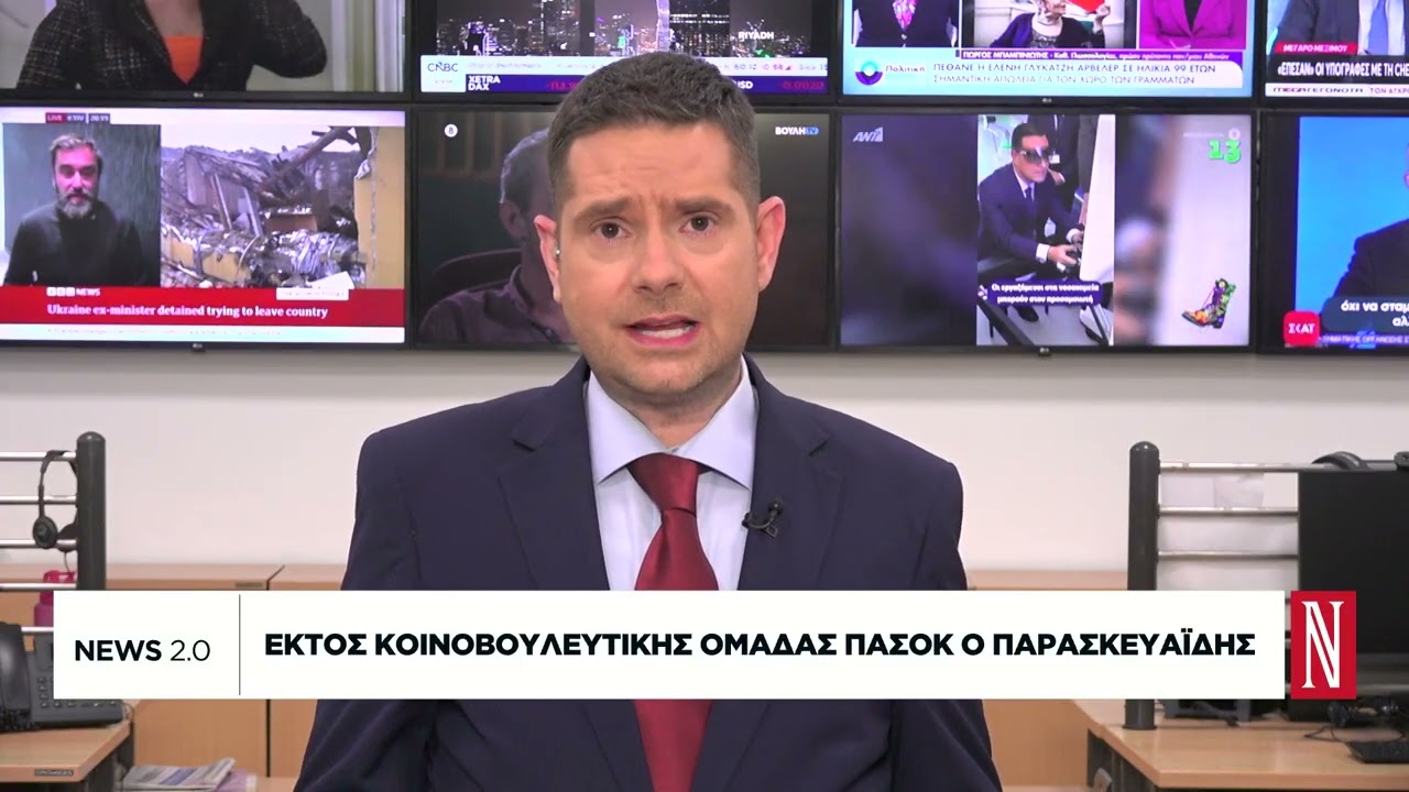 Εκτός κοινοβουλευτικής ομάδας ΠΑΣΟΚ ο Παρασκευαϊδης
