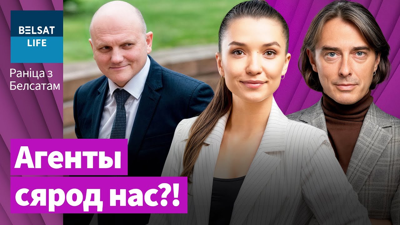 ❓❗️ 4000 беларусов на службе КГБ: кто они? Как русский мир разрушает страны. Первая книга Дудинского