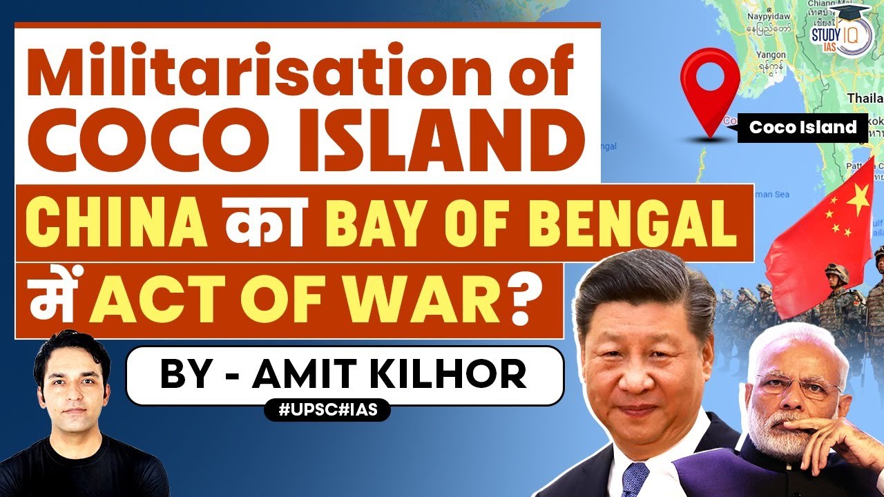 Chinese Spy Base Suspected Near Coco Islands: Militarization Near Andaman and Its Impact on India
