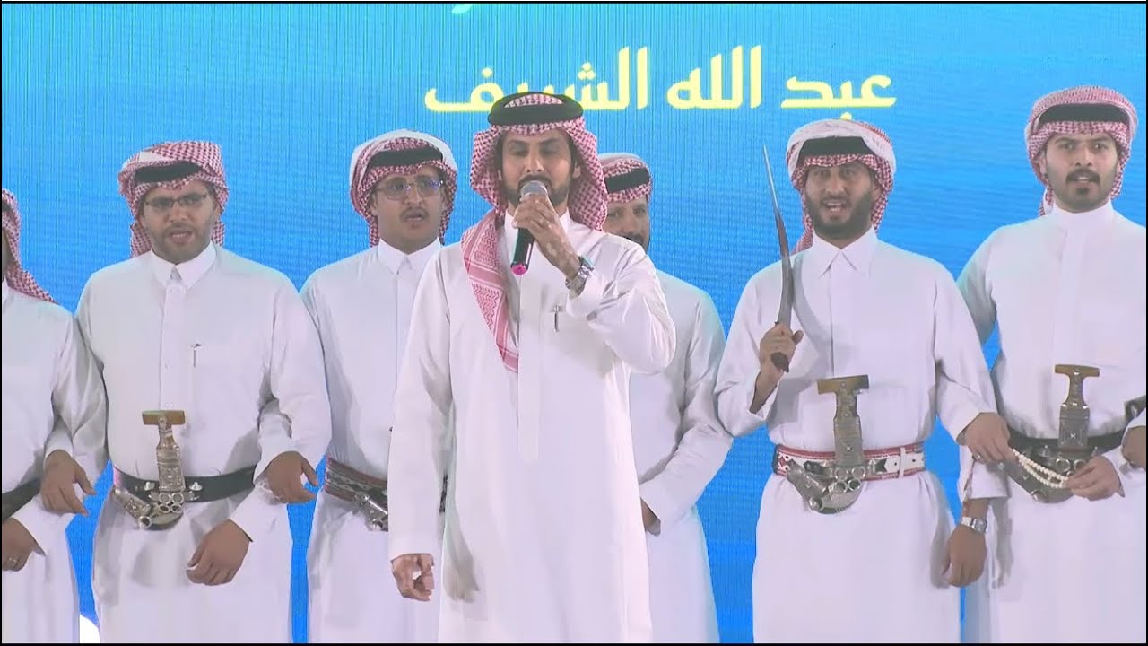 صالح الزهيري | اليوم الوطني 95 محافظة تثليث| حصري 2025
