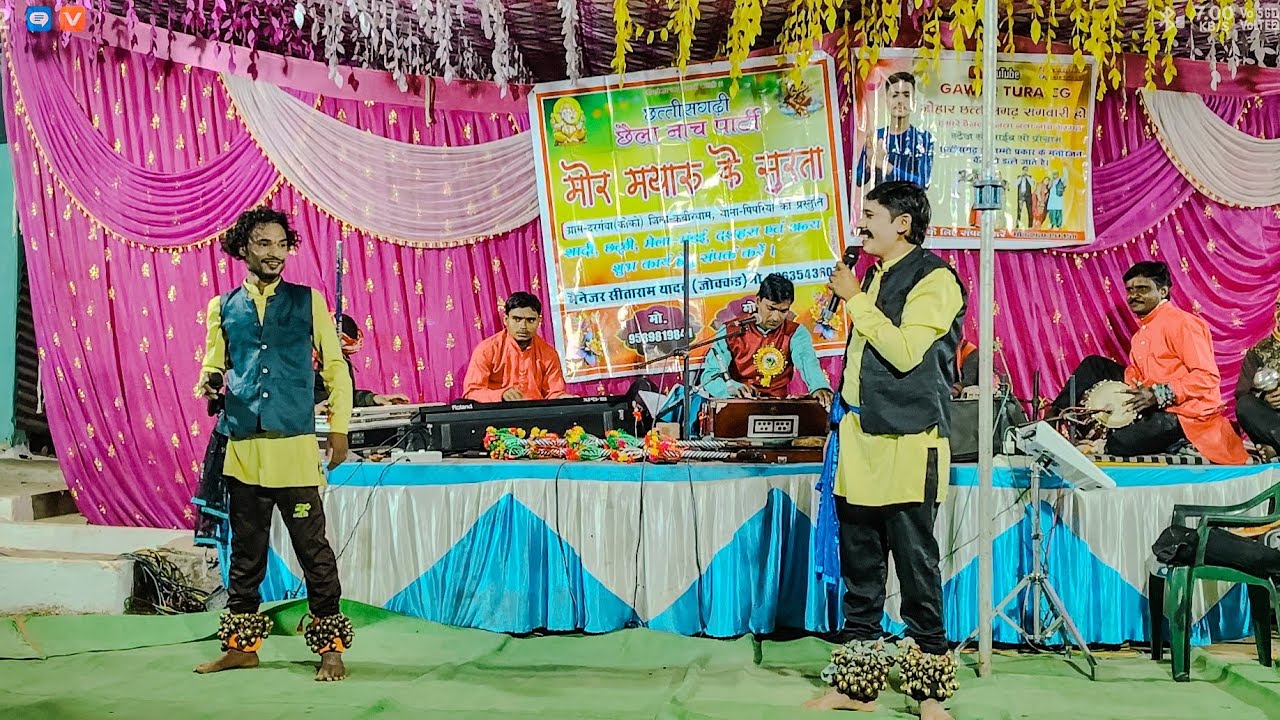 सित्तू ,अउ सतीश,जोकड़ के जोरदार कामेडी,😆!! मोर मयारु के सुरता नाच पार्टी दरगंवा कोको, 9098052434 