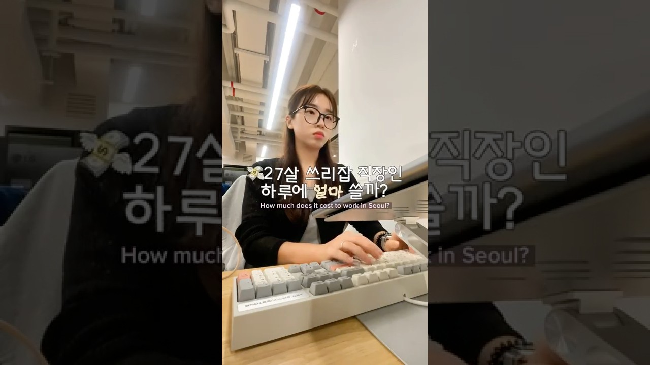 쓰리잡 직장인 하루 지출 💰돈 절약법 공개! #직장인브이로그