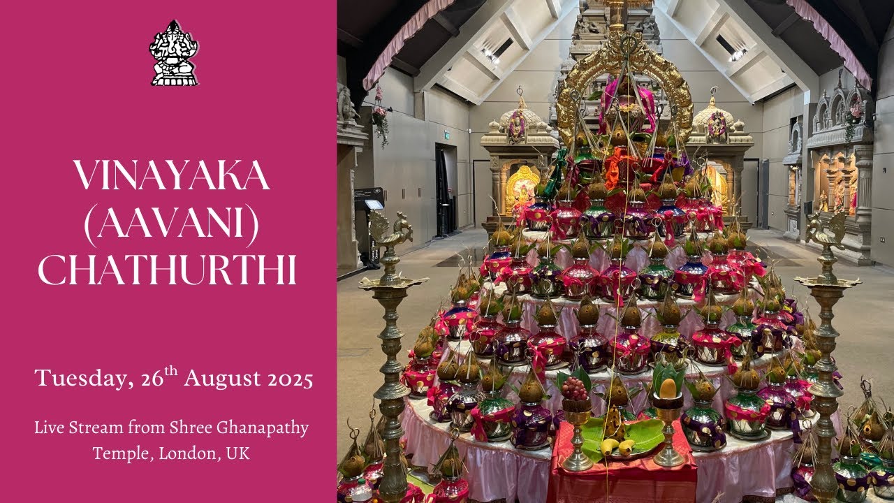Ganesha/Vinayaka Aavani Chathurthi  | Live Streaming from Shree Ghanapathy Temple | 26/08/2025