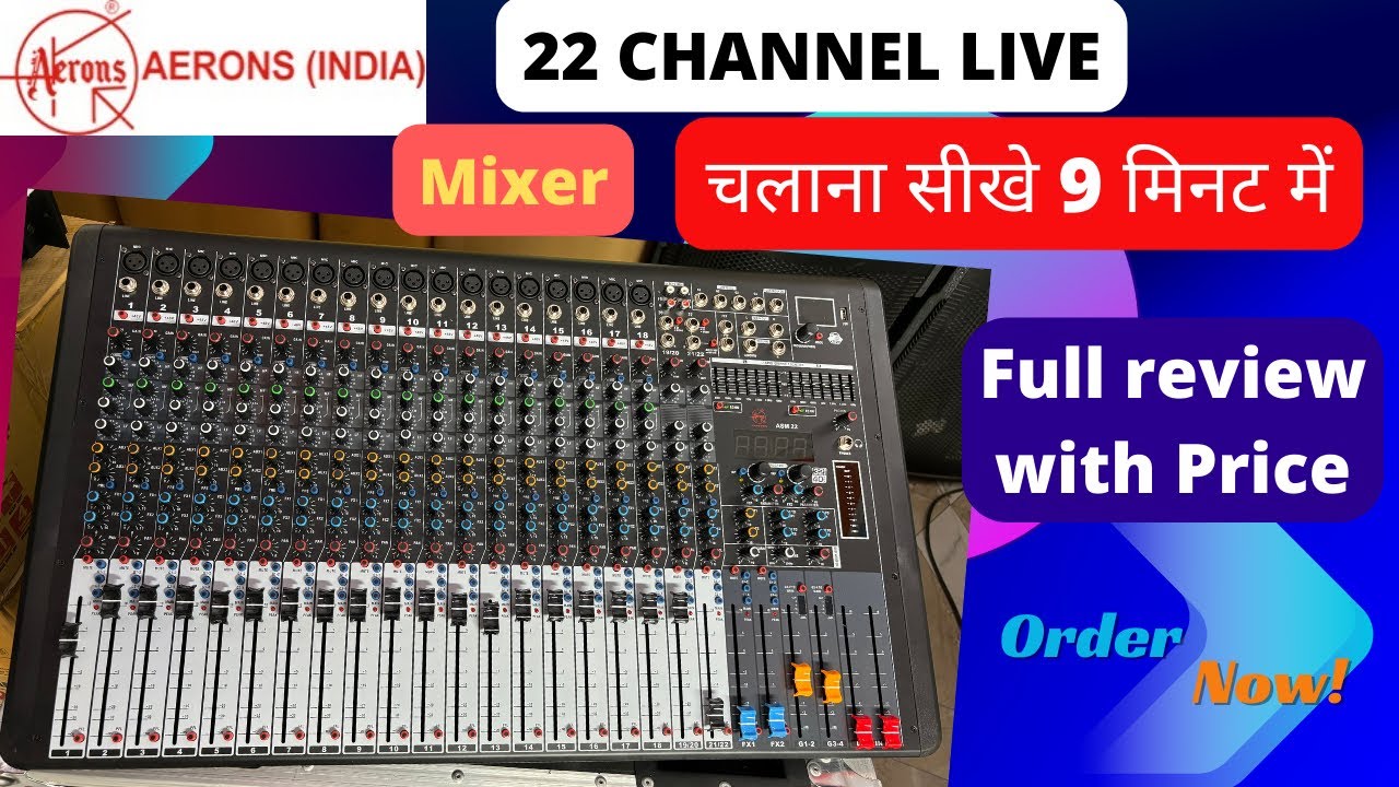 Aerons India mixer | asm22 mixer price | live sound mixer price | how to use live mixer |sound mixer