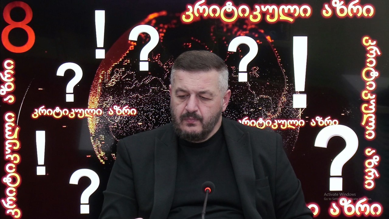 გიორგი ლომია გადაცემაში 