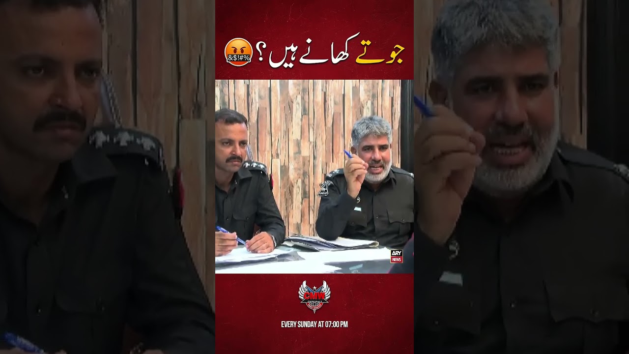 Bacha Bech Diya!😱 