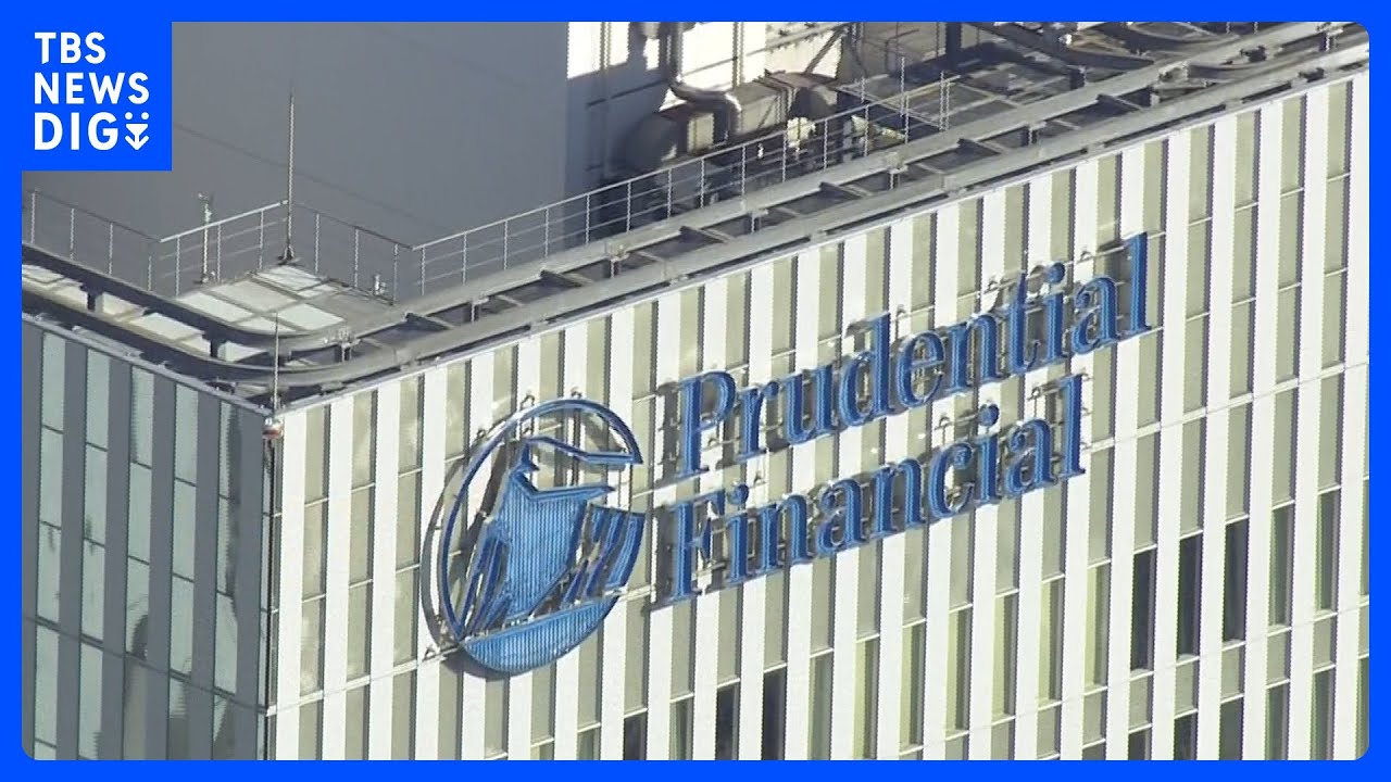 「社員が詐欺に加担していた」現役社員が会社から説明受けたと証言 “顧客から不適切に金銭受領”のプルデンシャル生命保険めぐり新たな疑惑｜TBS NEWS DIG