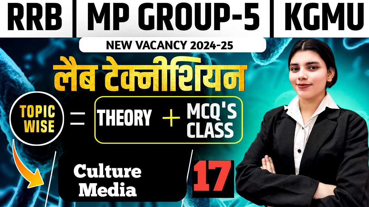 RRB, MP Group 5 Lab Technician Vacancy 2024-25 | MP Group 5, RRB, KGMU Lab Technician MCQ'S Classes