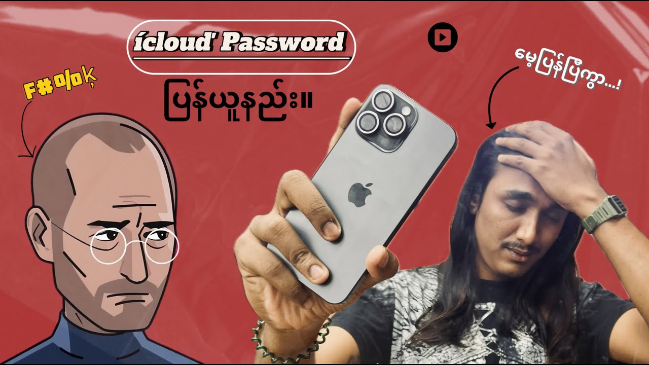 iPhone / iPad iCloud Password recover without phone number and Gmail (Step by Step)