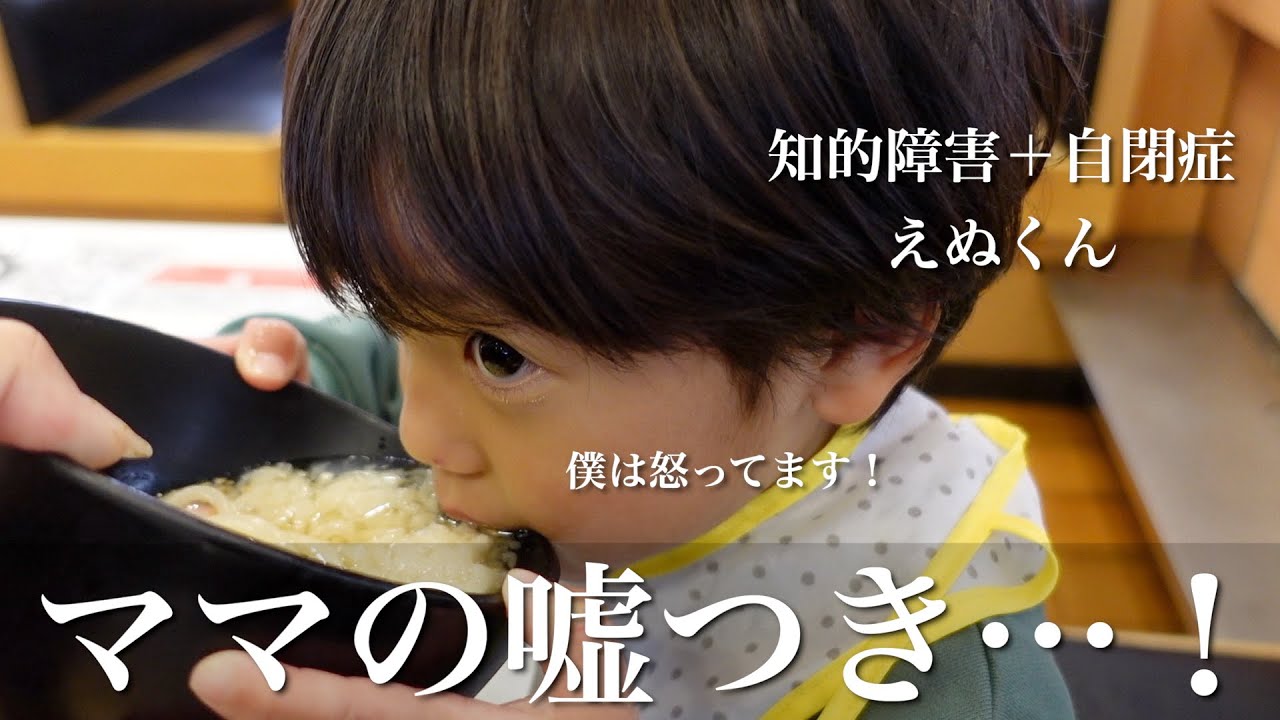 〇〇目当てでカッパ寿司行ったら終わってて泣いた…【外食シリーズ】