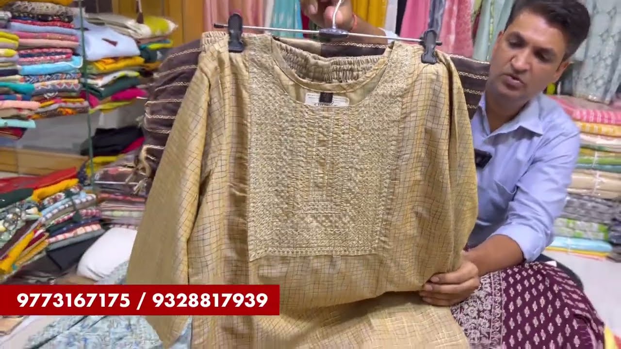 beautiful premium kurti | Cash on delivery kurti plazo | kurti plazzo set wholesaler