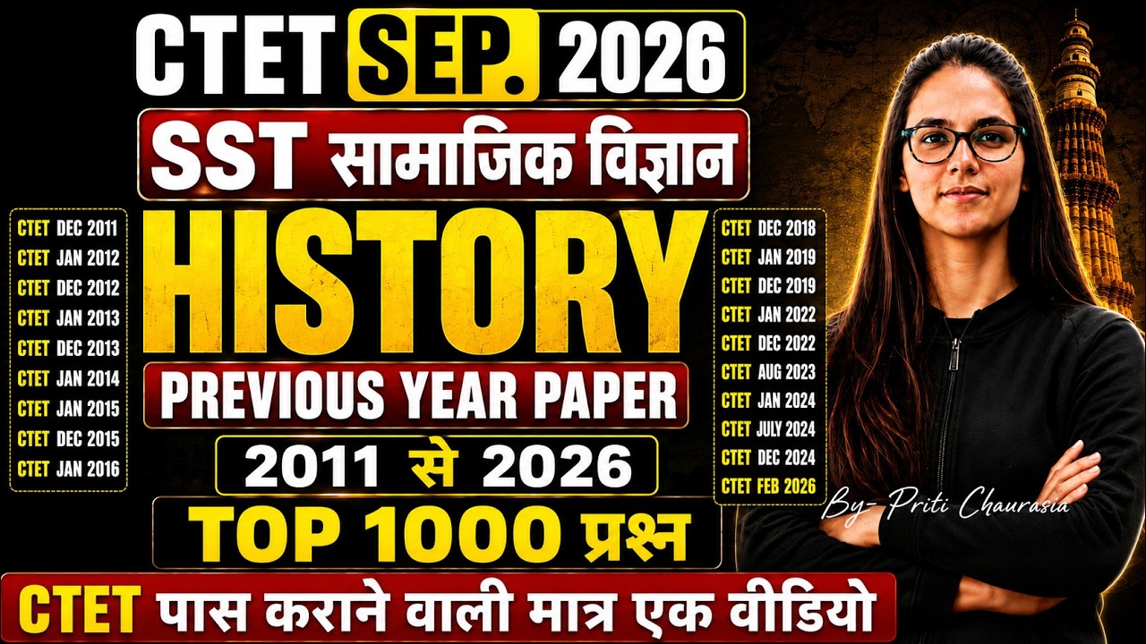 CTET 2026 Paper 2 Social Science | SST Previous Questions 2011 to 2026 | Top 1000 Questions