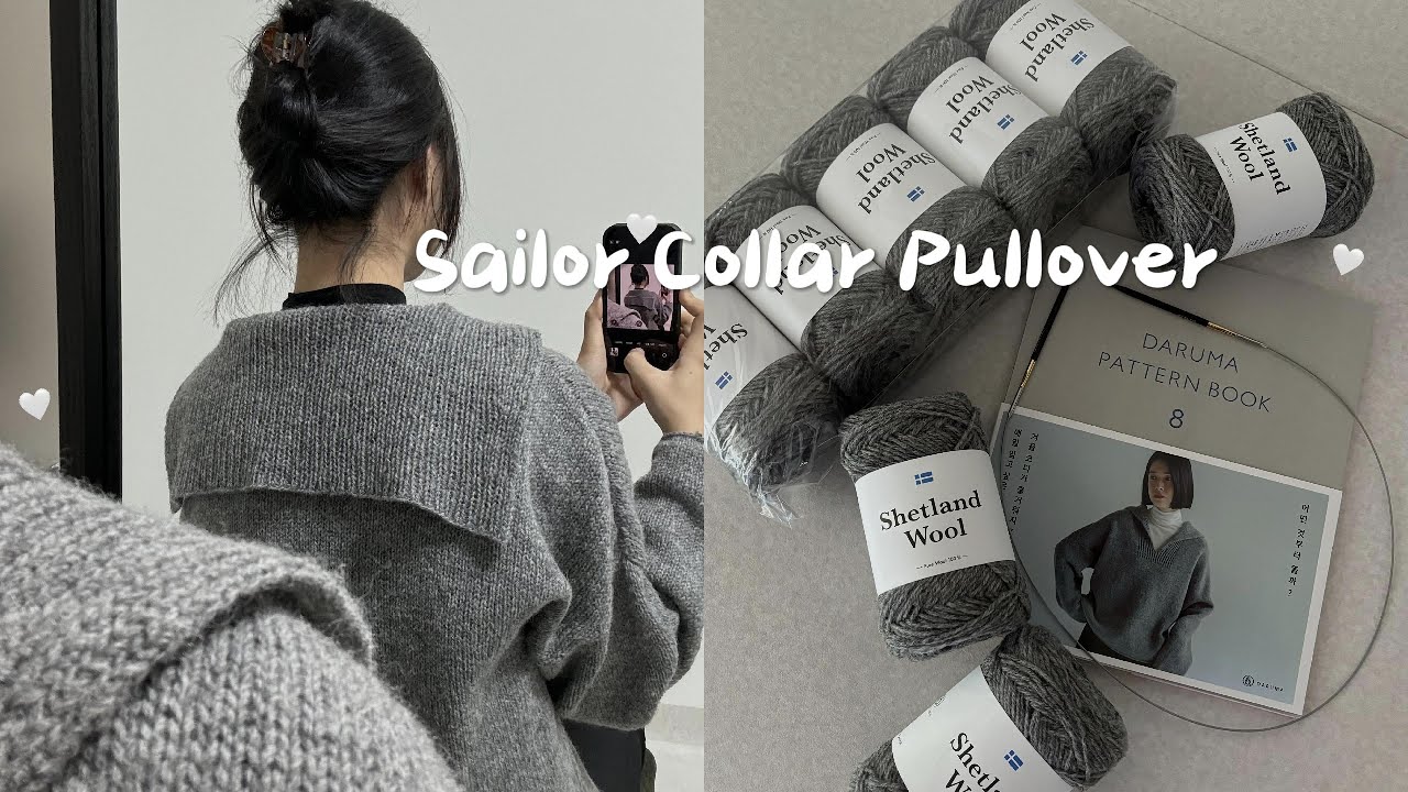 Vlog l ep.41 세일러 칼라 풀오버 Sailor Collar Pullover 뜨개로그🧶