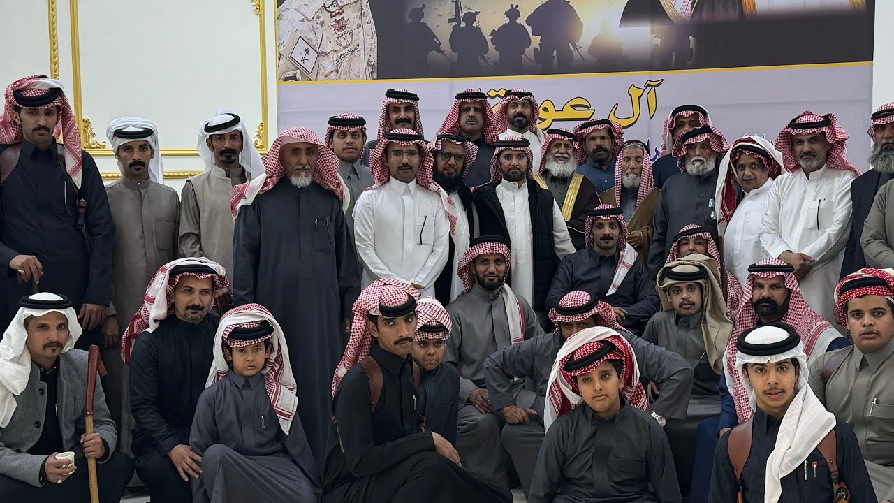 تكريم البطل محمد مبارك بن ضمان الاثلي الشهري
