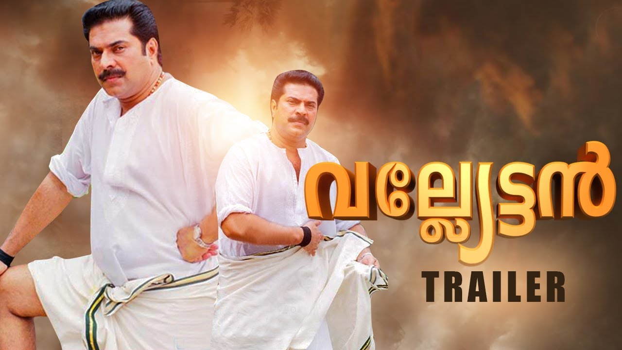 Valyettan -  Trailer | Mammootty | Megastar | MFC