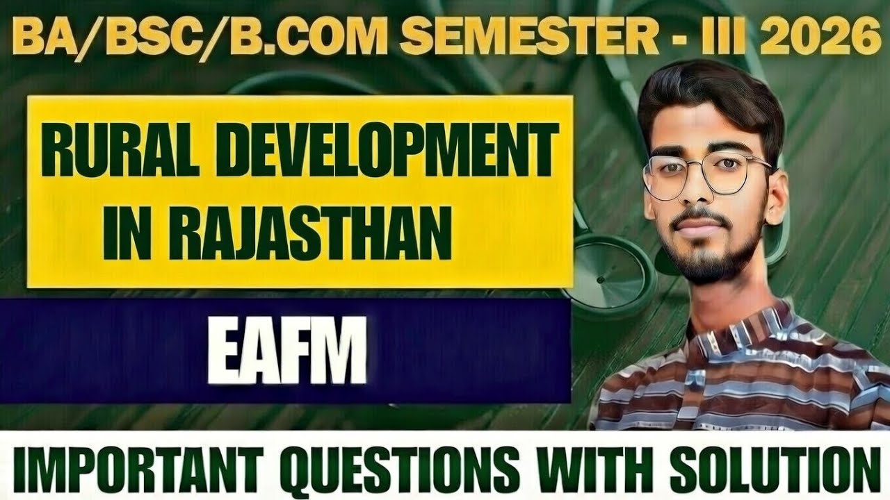 RURAL DEVELOPMENT IN RAJASTHAN  SEMESTER 3  |  SEKHAWATI UNIVERSITY EAFM  MINOR PAPER 2026| #pdusu 