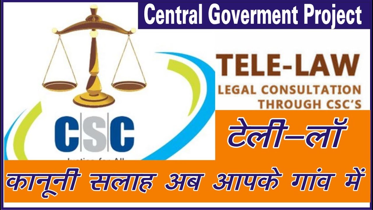 csc tele law | how to registration for tele law